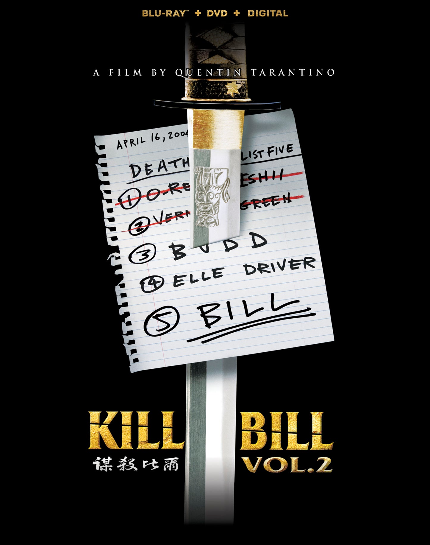Kill Bill Vol. 2 [Includes Digital Copy] [Blu-ray/DVD] cover art