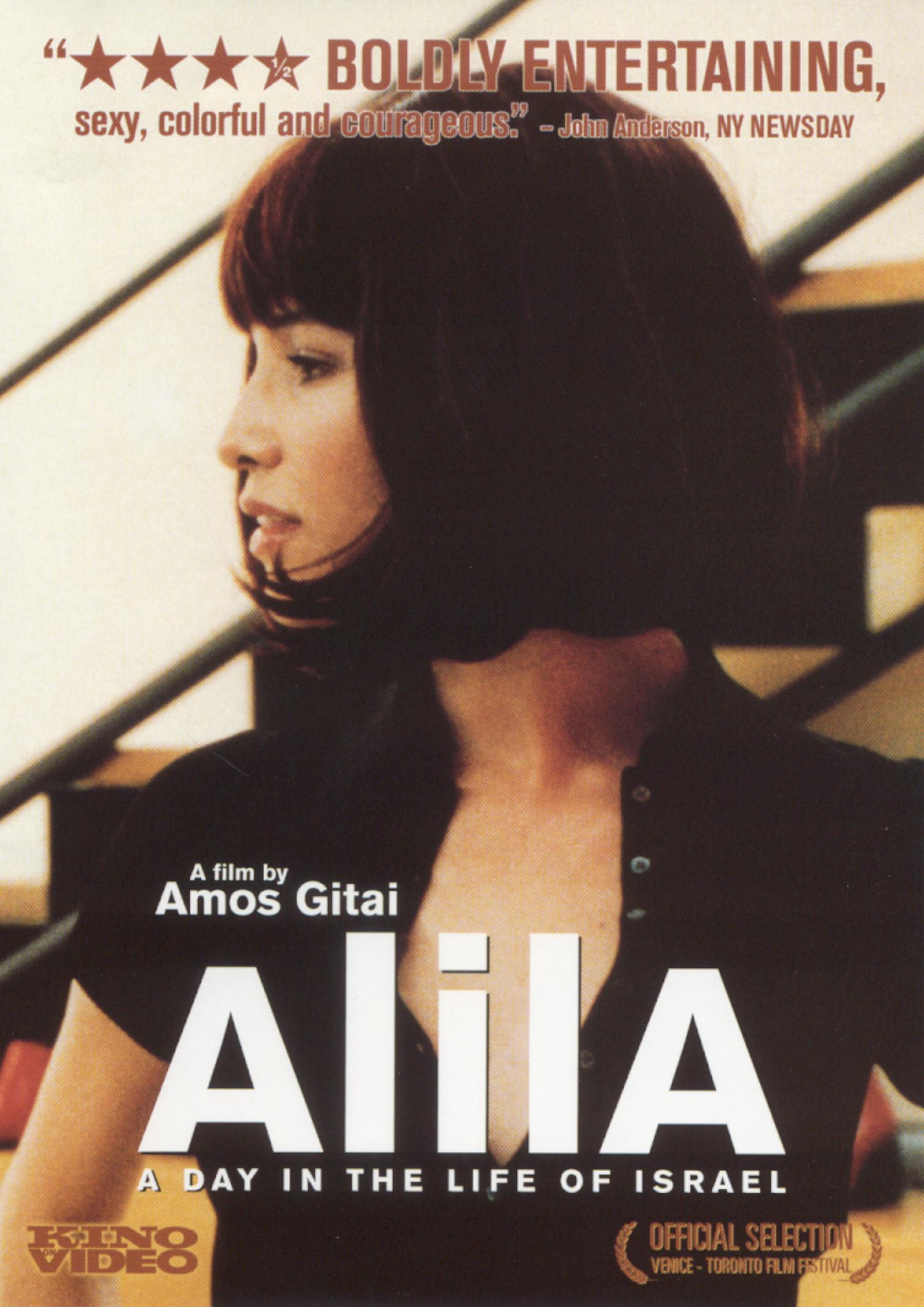 Alila cover art