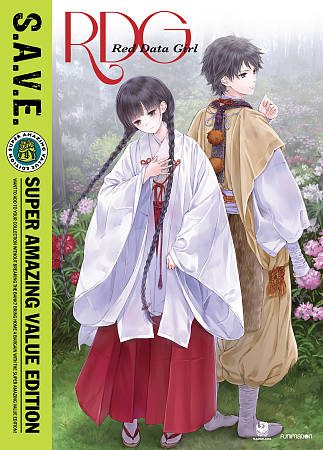 Red Data Girl: The Complete Series cover art