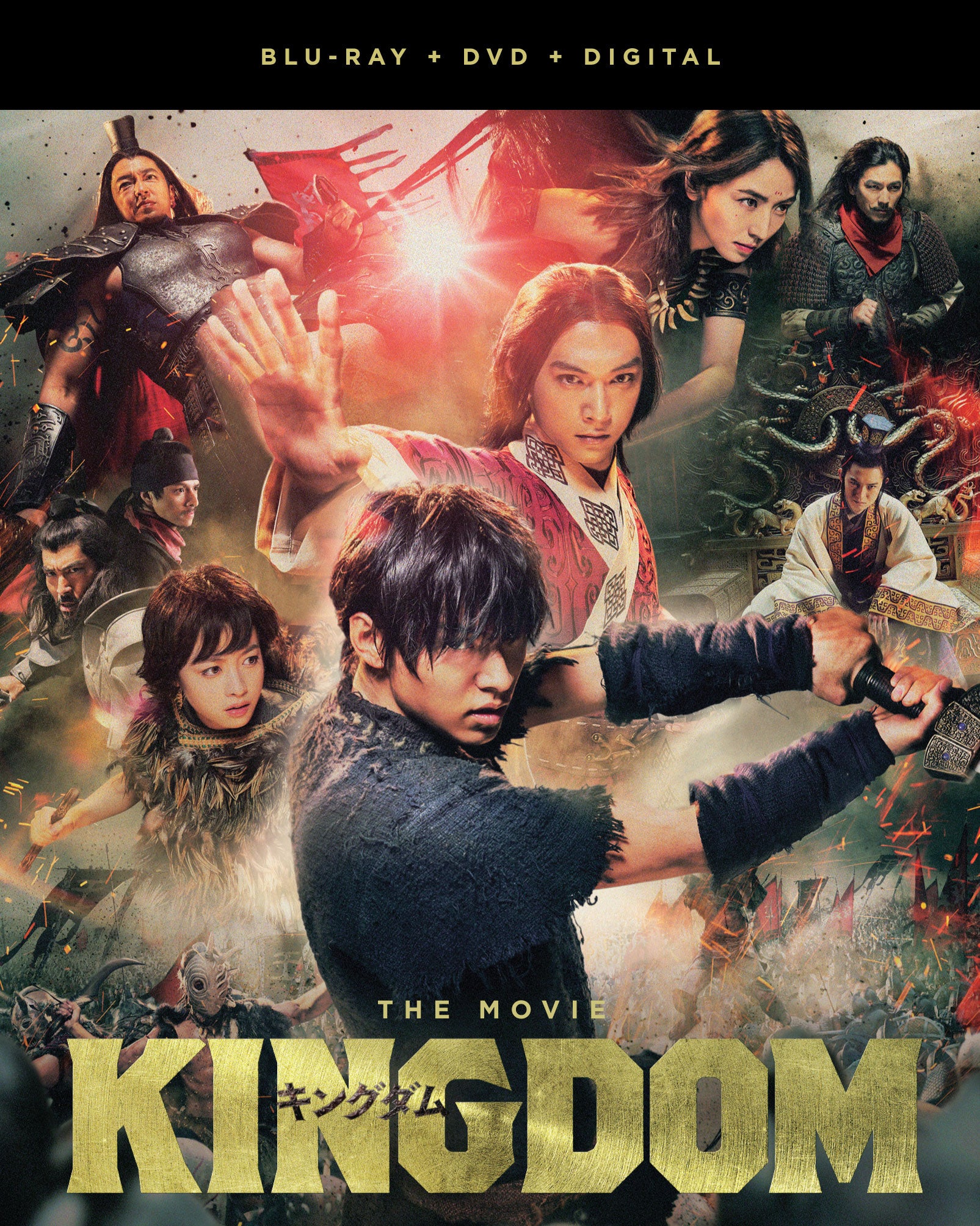 Kingdom: The Movie [Blu-ray/DVD] [2 Discs] cover art