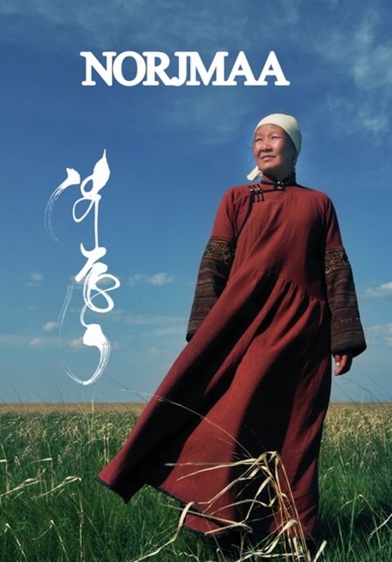Norjmaa cover art
