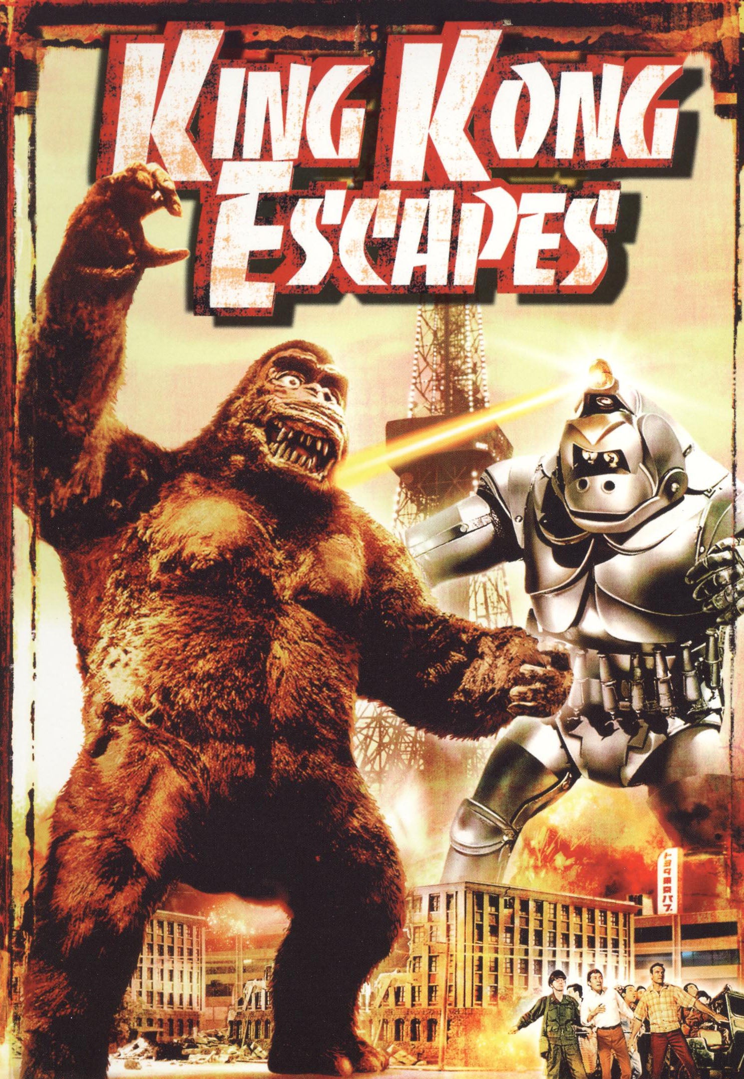King Kong Escapes cover art