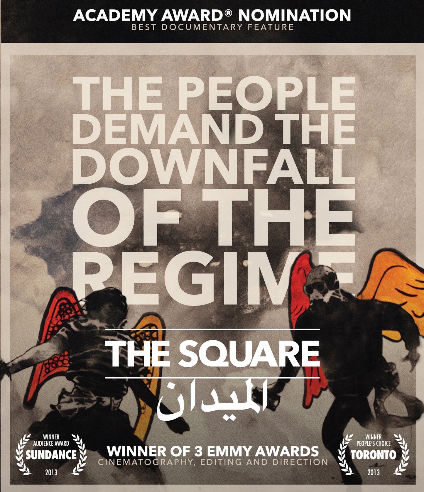 Square [Blu-ray] cover art
