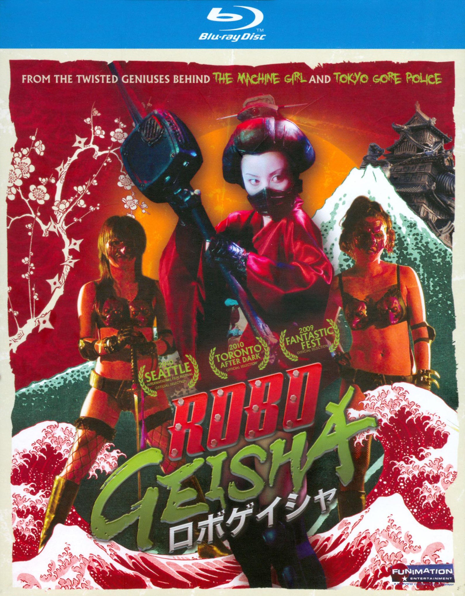 Robo-geisha [Blu-ray] cover art