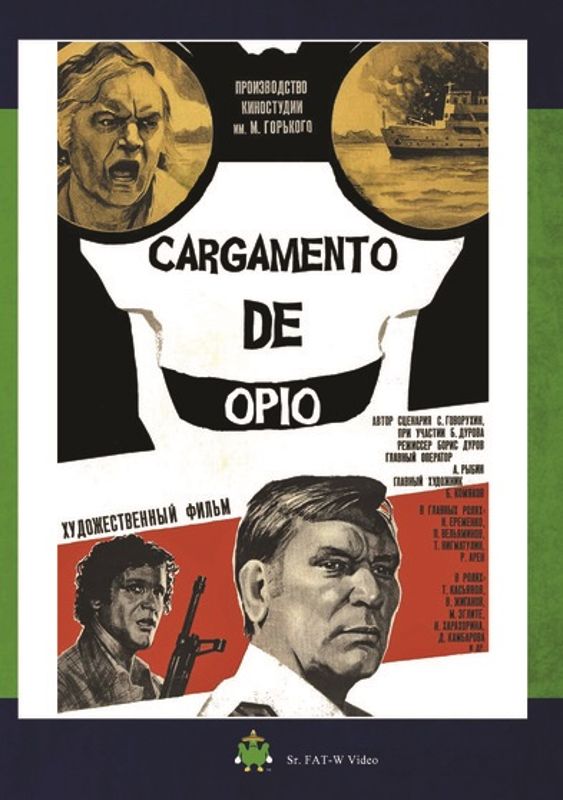 Cargamento de Opio cover art