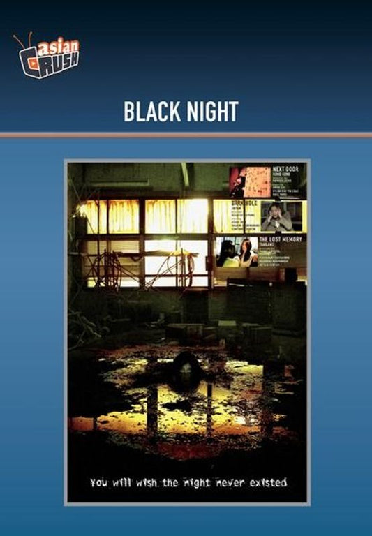 Black Night cover art