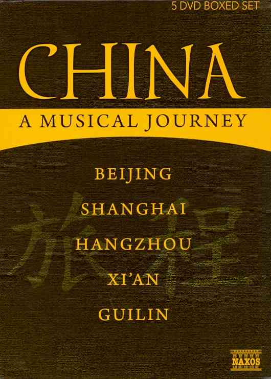 China: A Musical Journey cover art
