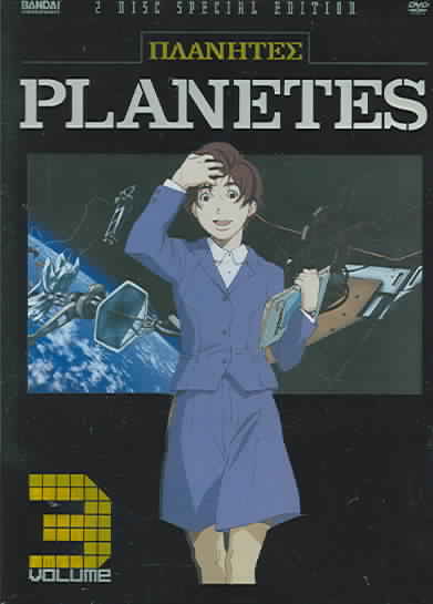 Planetes - Vol. 3 cover art
