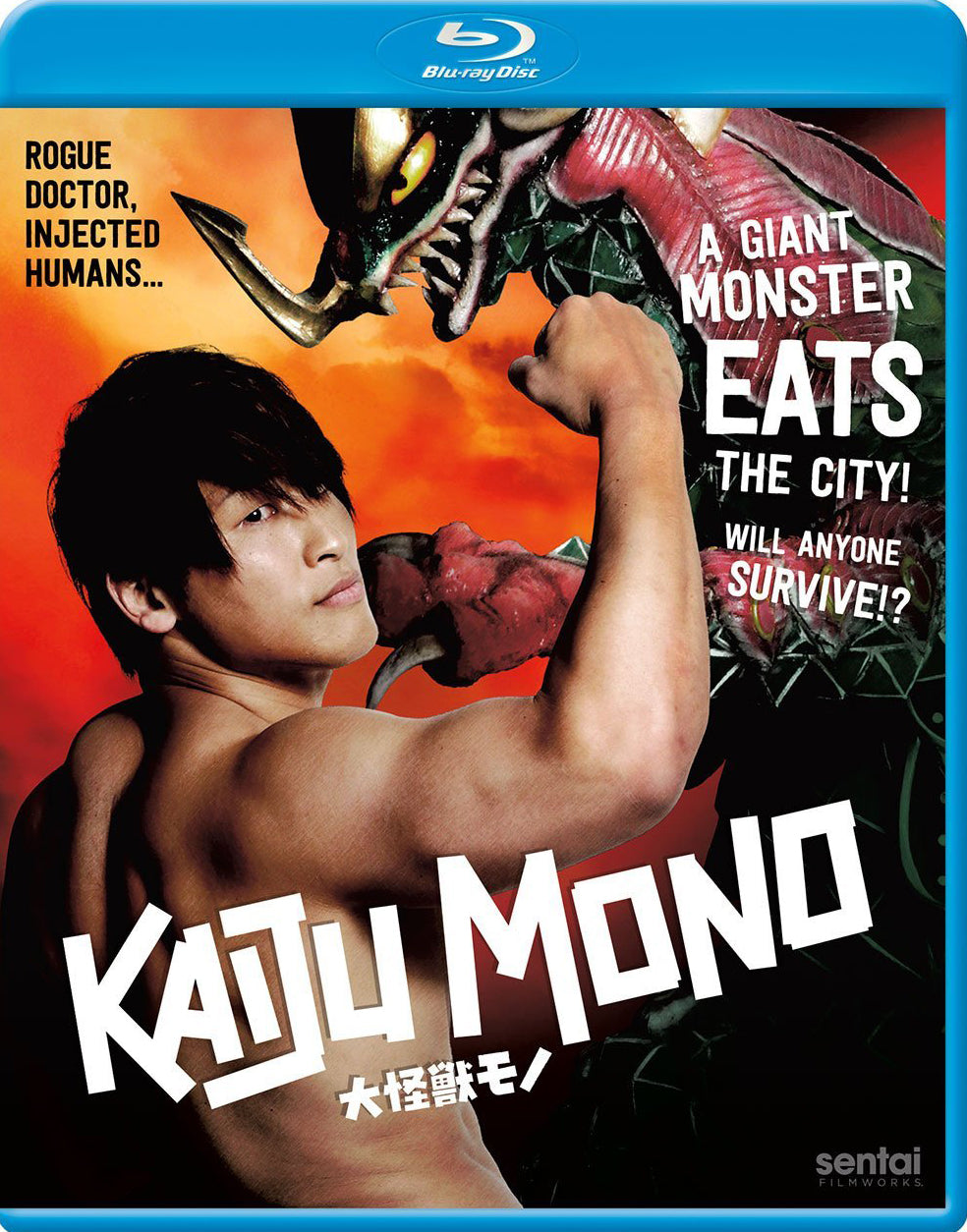 Dai-Kaiju Mono [Blu-ray] cover art