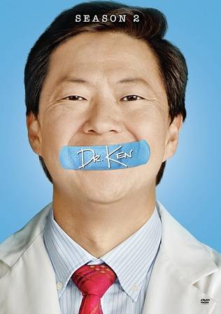 Dr. Ken: Season Two (USA Import) cover art
