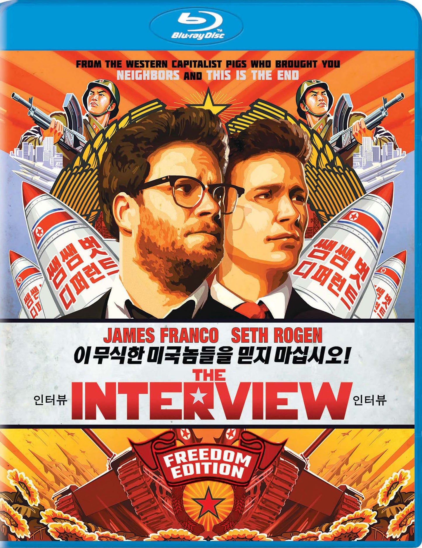 Interview [Blu-ray] cover art