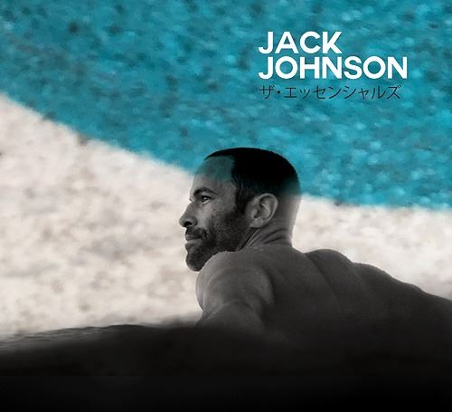 Greatest Hits cover art