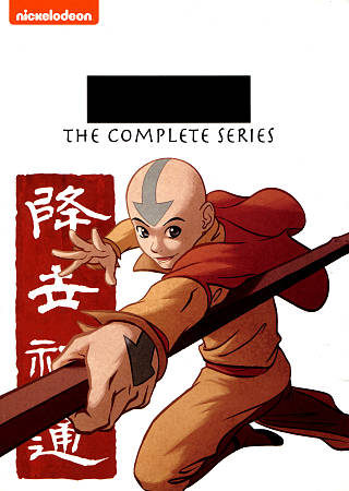 Avatar: The Last Airbender: The Complete Series cover art