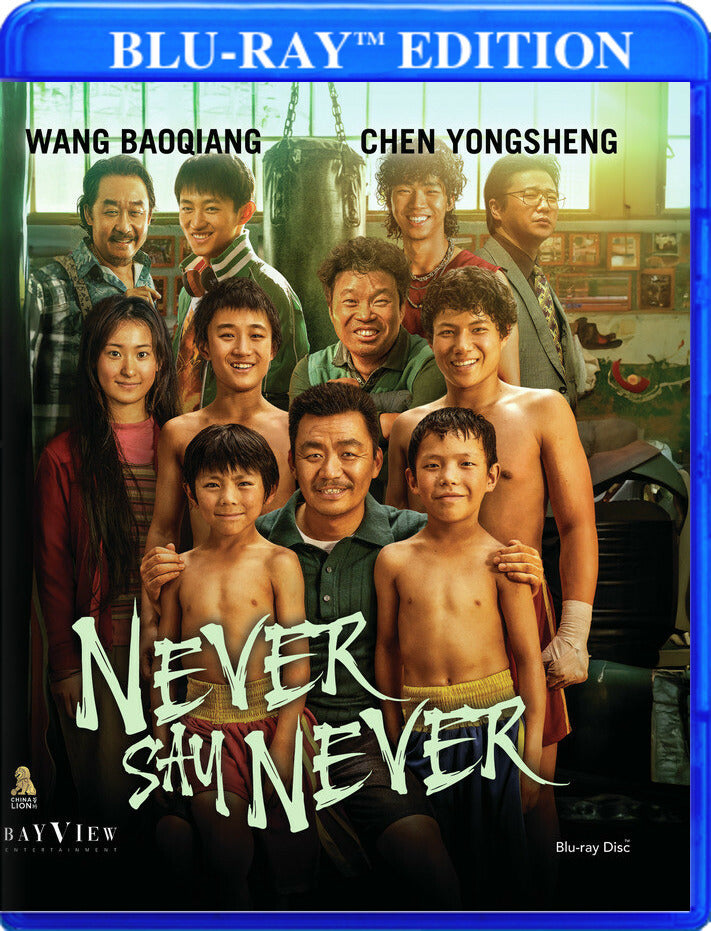 Never Say Never [Blu-ray] cover art