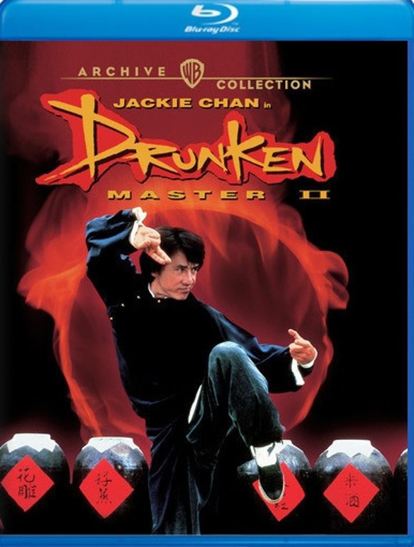 Drunken Master II [Blu-ray] cover art