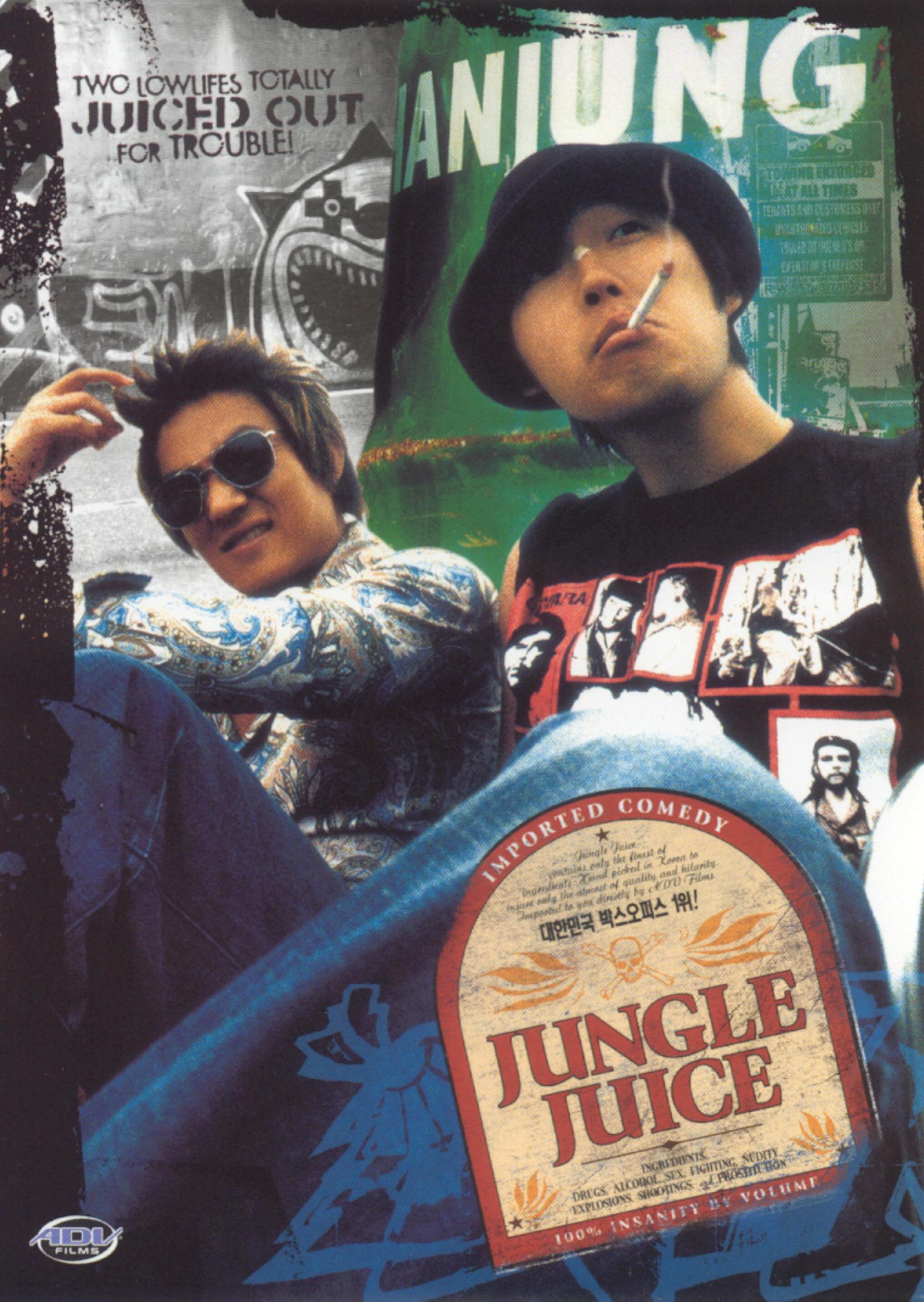 Jungle Juice cover art