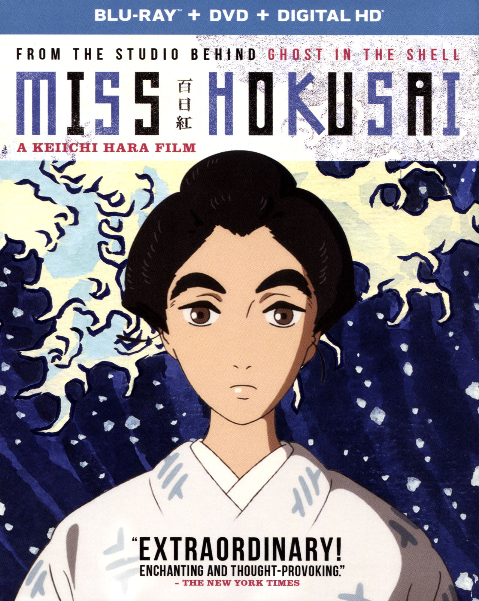 Miss Hokusai [Includes Digital Copy] [Blu-ray/DVD] [2 Discs] cover art