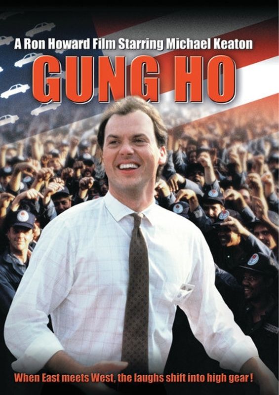 Gung Ho cover art