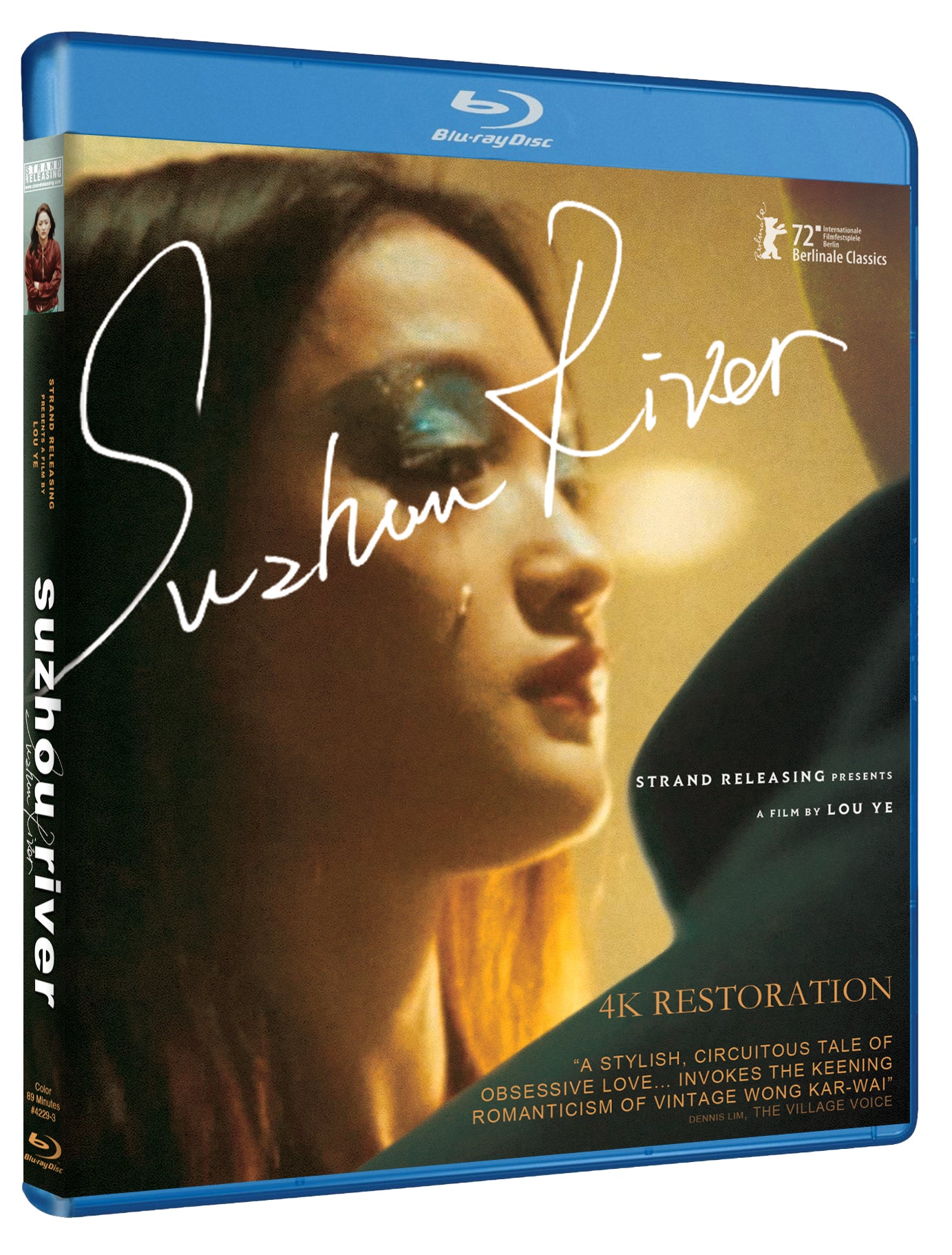Suzhou River [Blu-ray] cover art