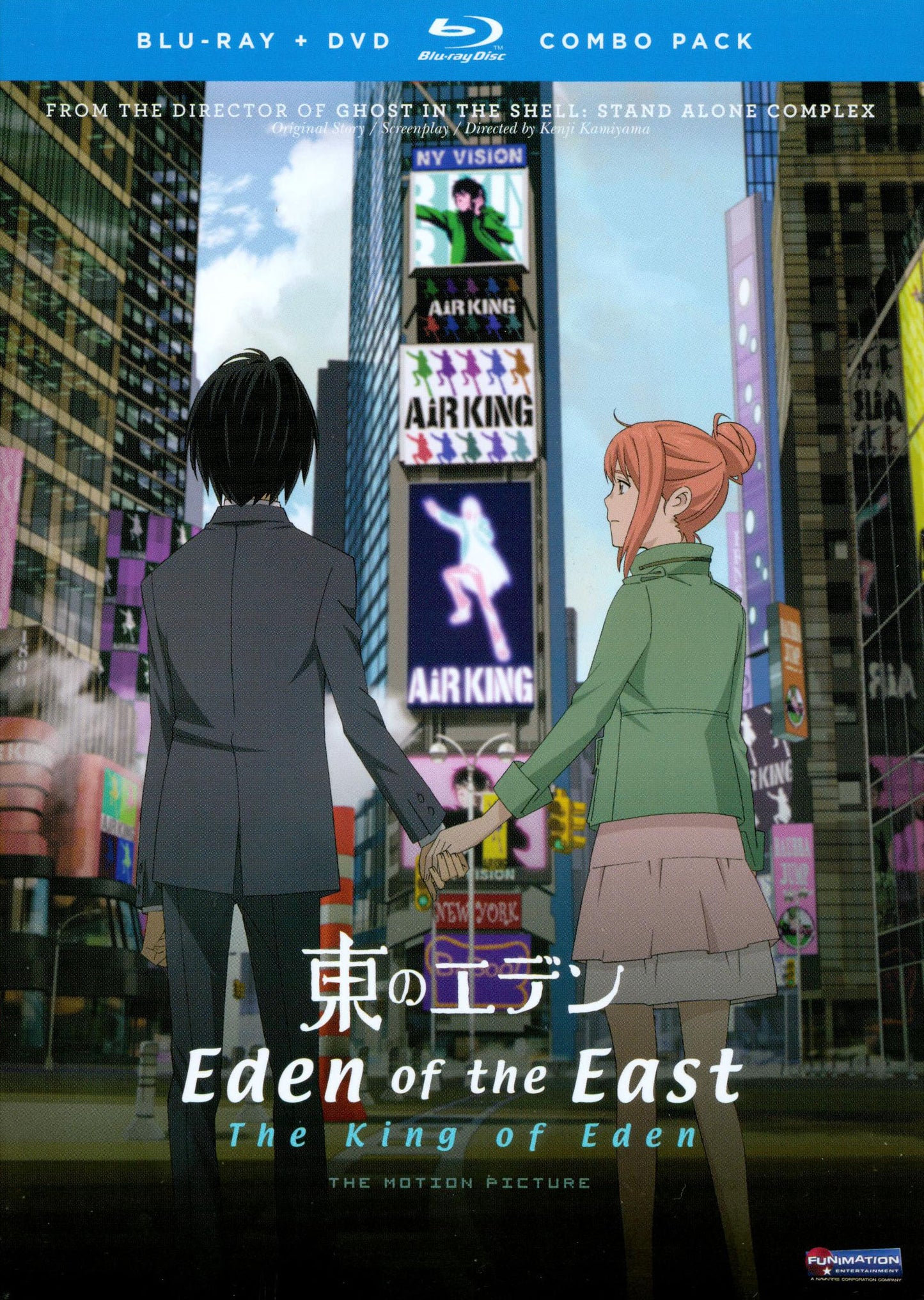 Eden of the East: The King of Eden [Blu-ray] cover art