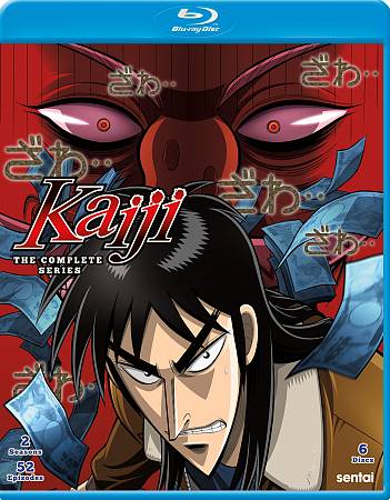 Kaiji: The Complete Collection cover art