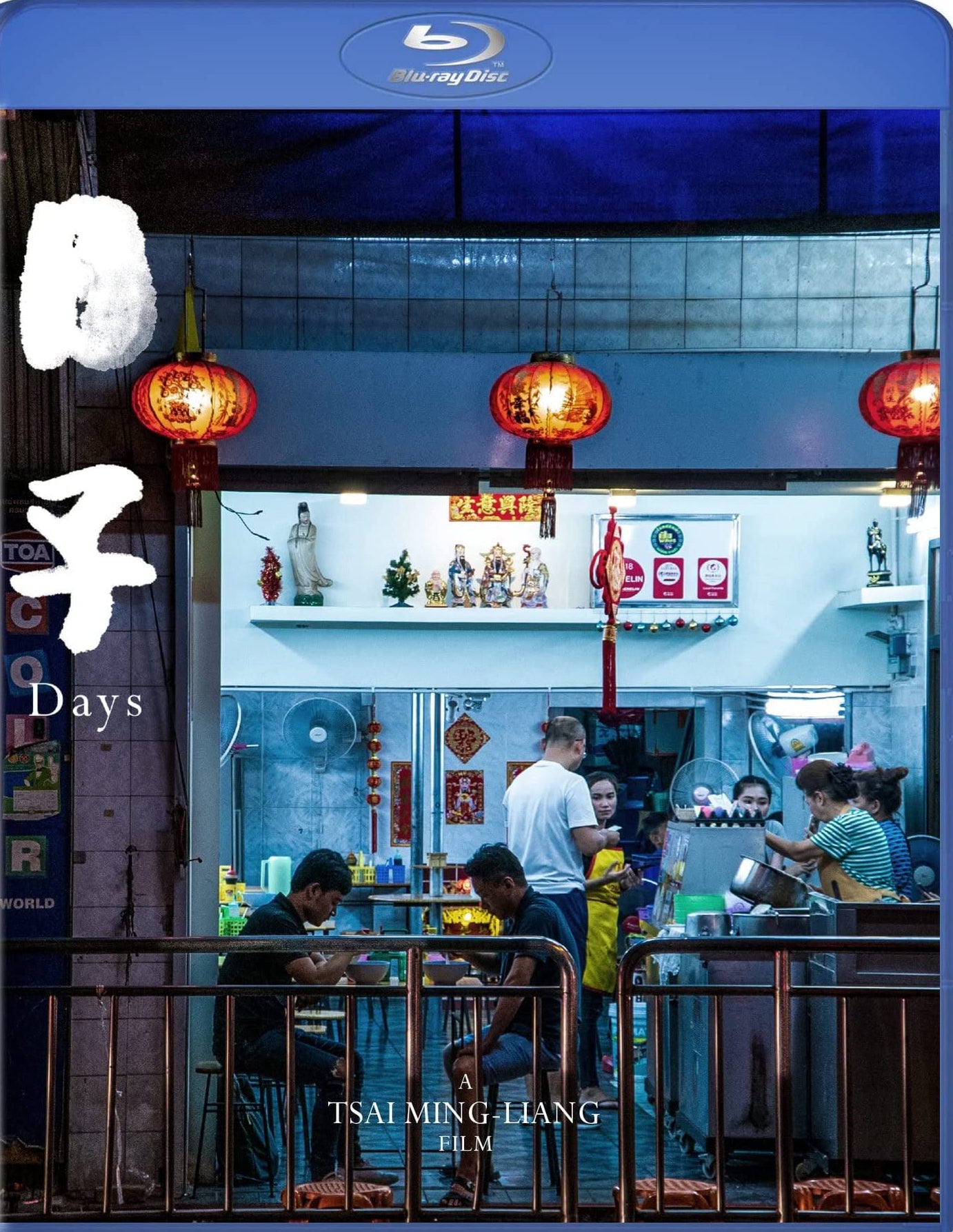Days [Blu-ray] cover art