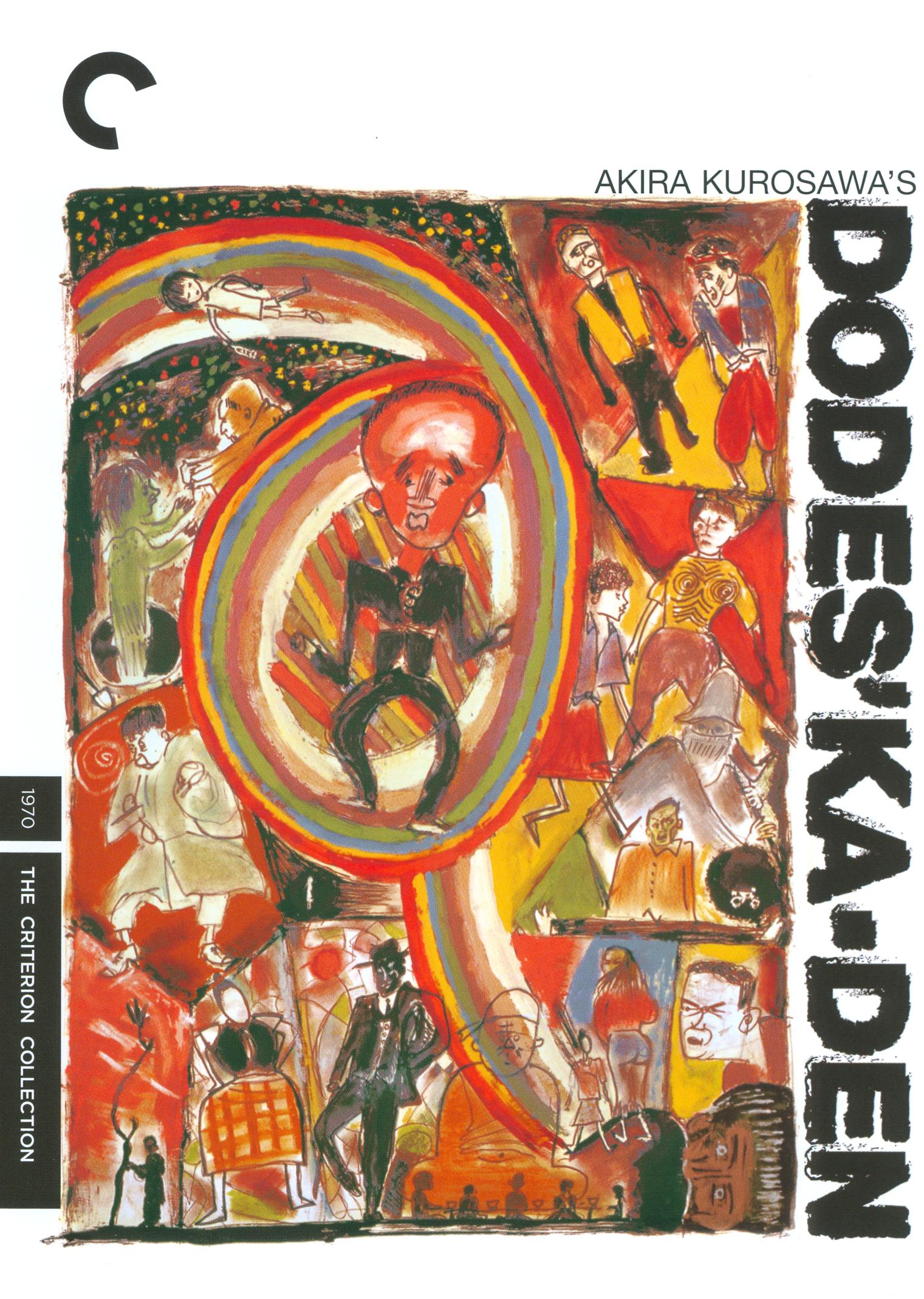 Dodes'ka-Den [Criterion Collection] cover art