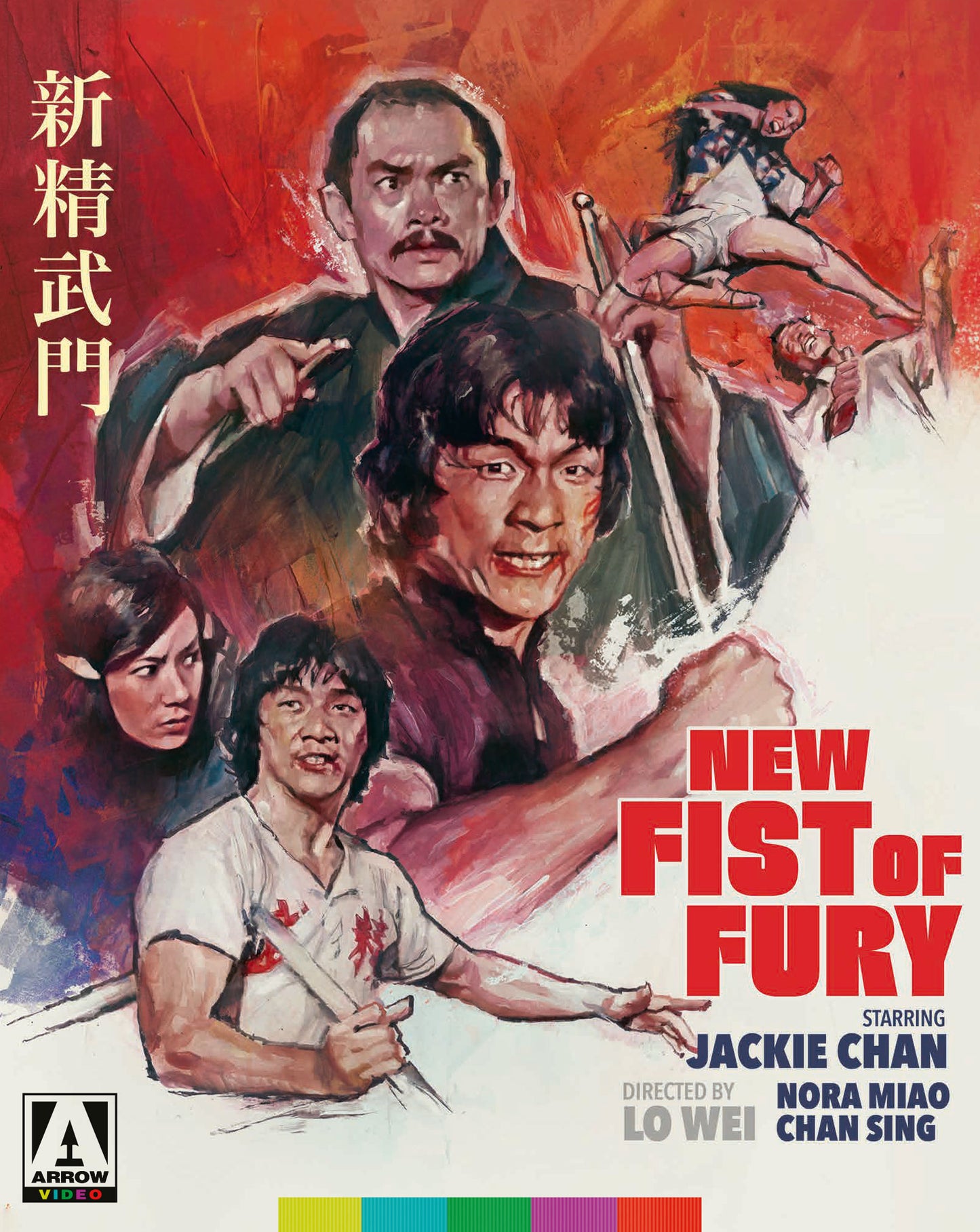 New Fist of Fury [Blu-ray] cover art