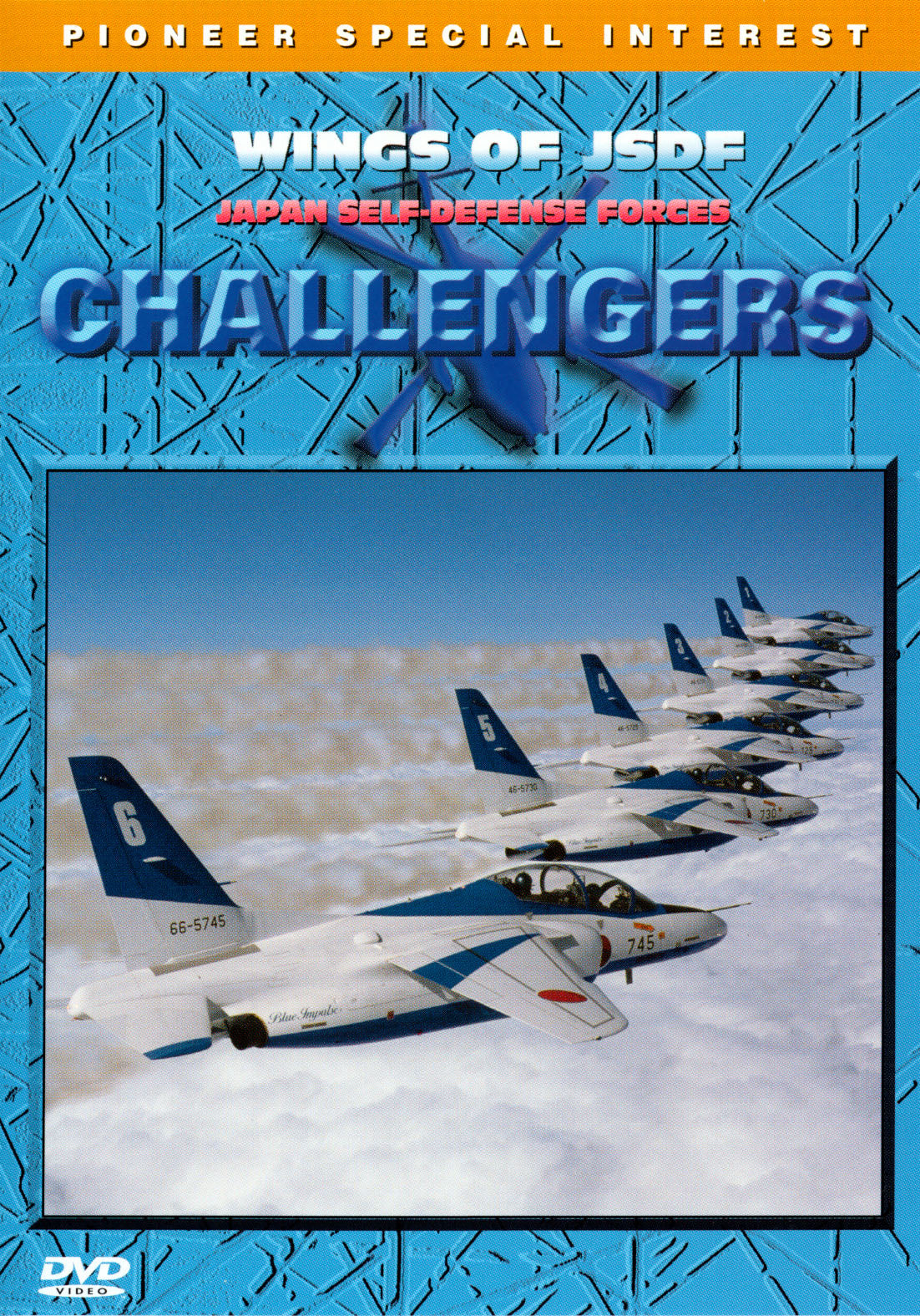 Wings of JSDF: Challengers cover art