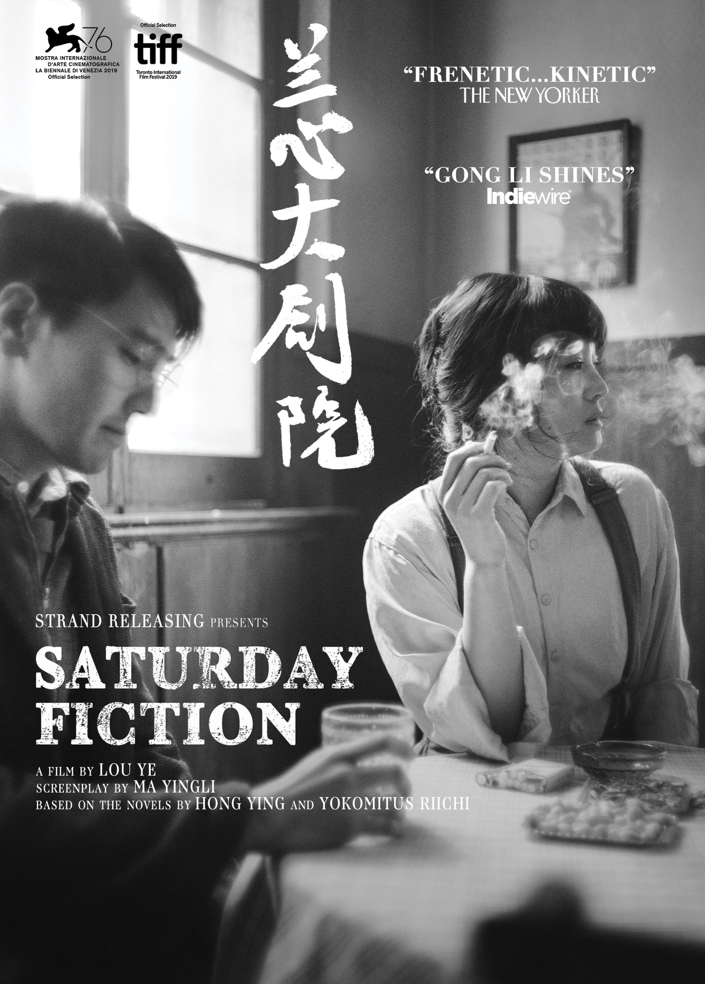Saturday Fiction cover art