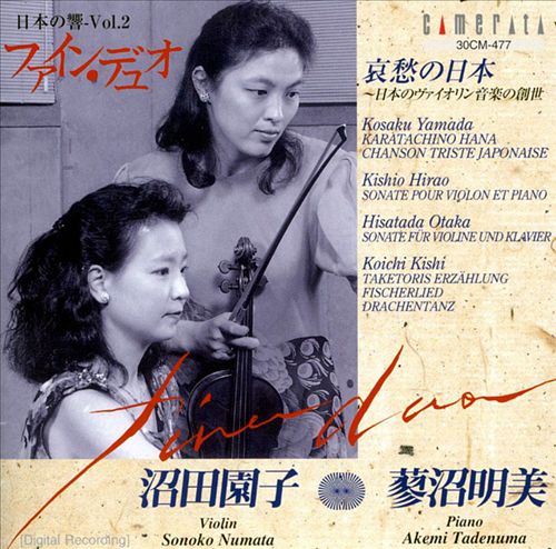 Sonoko Numata, violin; Akemi Tadenuma, piano cover art